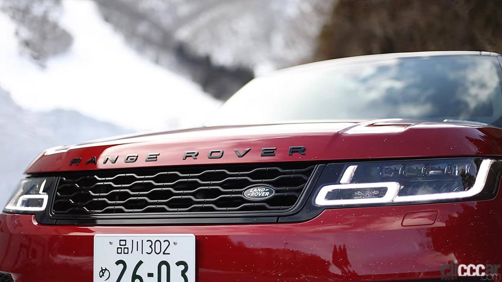 レンジローバー スポーツの気持ち良い直6ガソリンエンジン 万歳 By清水和夫 Sye X Clicccar Com レンジローバー スポーツの気持ち良い直6ガソリンエンジン 万歳 By清水和夫 Sye X Clicccar Com