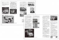 「鈴木修氏の「ジムニーへの想い」も掲載！生誕50年ジムニーのヒストリー本「スズキ ジムニー〜日本が世界に誇る 唯一無二のコンパクト4WD」が三樹書房より発売」の10枚目の画像ギャラリーへのリンク
