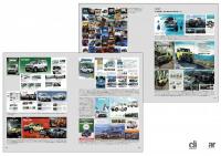 鈴木修氏の「ジムニーへの想い」も掲載！生誕50年ジムニーのヒストリー本「スズキ ジムニー〜日本が世界に誇る 唯一無二のコンパクト4WD」が三樹書房より発売 - カタログページ