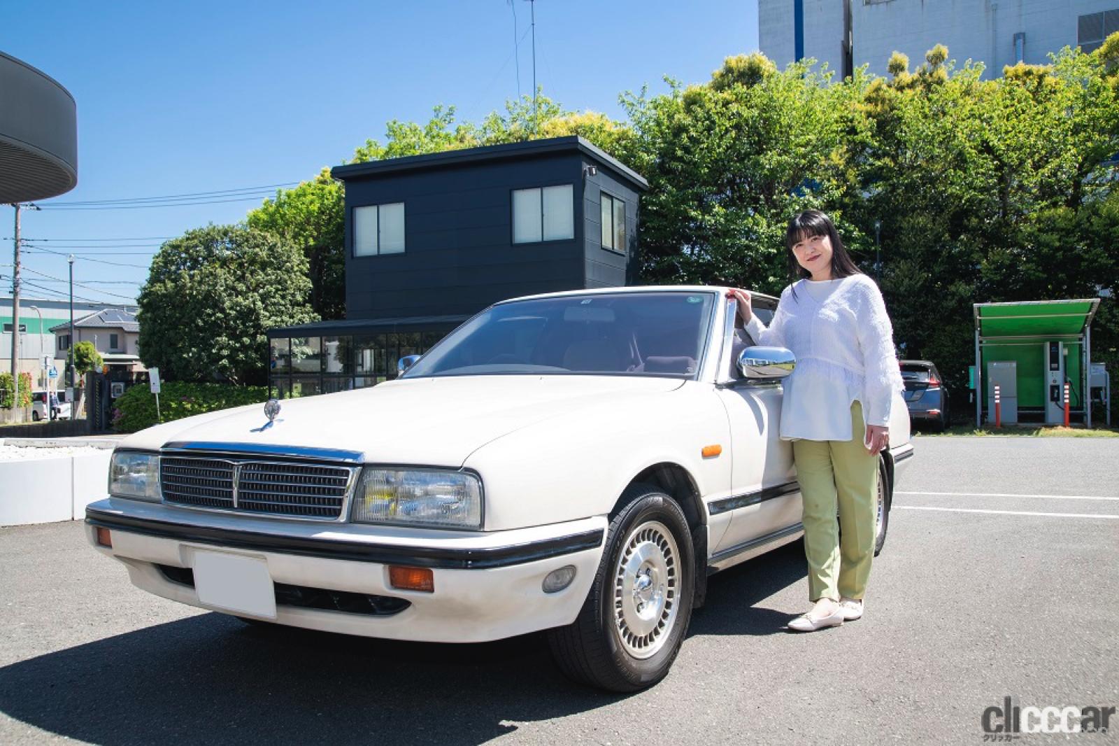 自動車電話 付きも選べたバブル期の豪華仕様 日産がレストアを開始した女優 伊藤かずえさんの愛車 初代シーマ とは Clicccar Com 自動車電話 付きも選べたバブル期の豪華仕様 日産がレストアを開始した女優 伊藤かずえさんの愛車 初代シーマ とは Clicccar Com