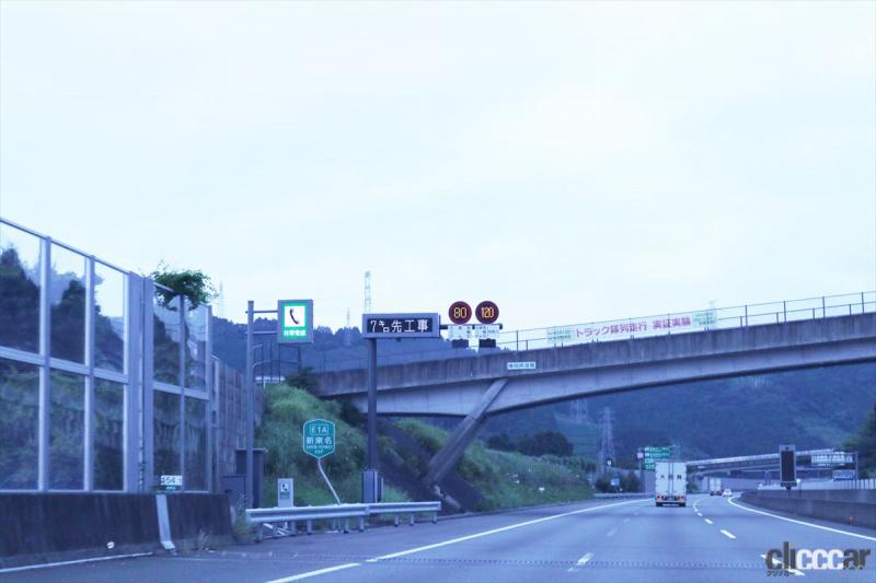 高速道路のイメージ