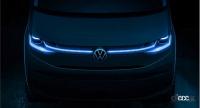 車内は驚くほど快適！　VW新型マルチバン「T7」、新たなティザーイメージが公開 - 2022-Volkswagen-T7-Multivan