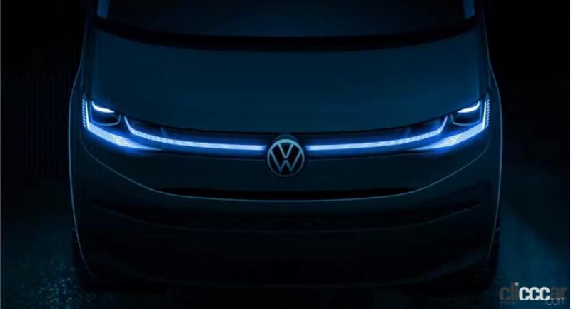 「車内は驚くほど快適！　VW新型マルチバン「T7」、新たなティザーイメージが公開」の3枚目の画像