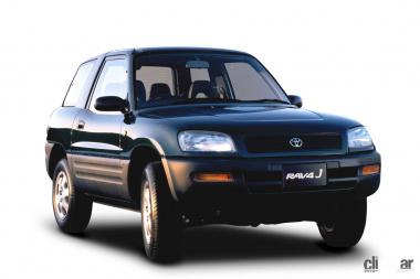 1994年発売のRAV4