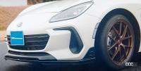 「新型スバル BRZのSTIパーツ装着車が公開！　スワンネック・リヤスポイラーを採用」の11枚目の画像ギャラリーへのリンク