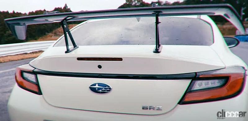 「新型スバル BRZのSTIパーツ装着車が公開！　スワンネック・リヤスポイラーを採用」の5枚目の画像