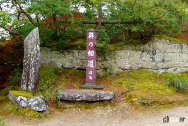 奥の細道（日本三景松島・雄島 ）