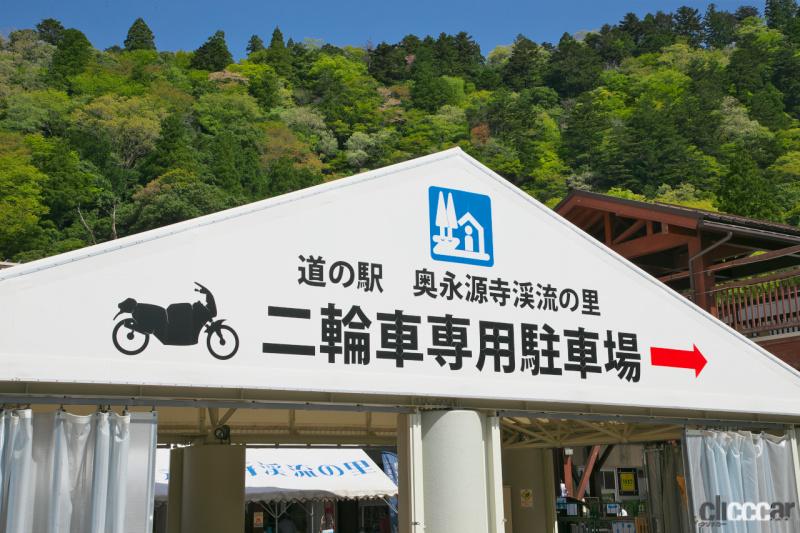 「運用開始した電動車による自動運転を滋賀県の山中でいち早く体験してみた！」の11枚目の画像