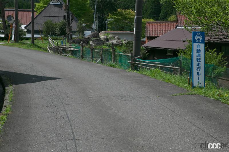 「運用開始した電動車による自動運転を滋賀県の山中でいち早く体験してみた！」の3枚目の画像