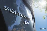 「名前は「ソルテラ」！　スバルからSUVタイプのEV車が2022年に発売予定」の3枚目の画像ギャラリーへのリンク