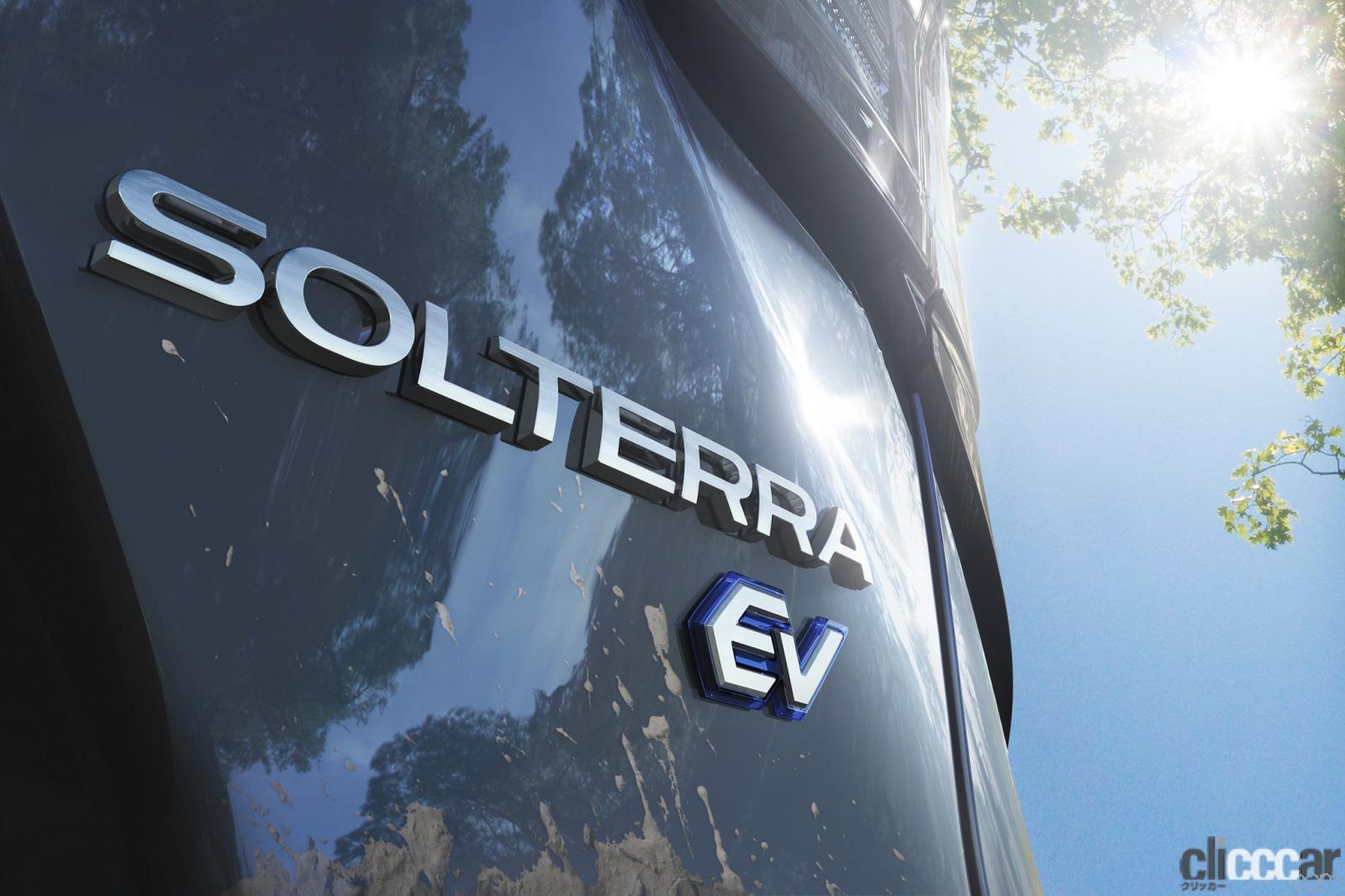 「名前は「ソルテラ」！　スバルからSUVタイプのEV車が2022年に発売予定」の2枚目の画像