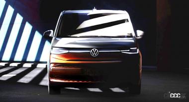 VW T7 ティザーイメージ_001