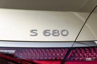 「最高級ブランド・マイバッハの「王様」。V12エンジンを搭載した「S680」世界初公開！」の13枚目の画像ギャラリーへのリンク