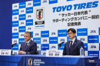 「サッカー日本代表のサポーティングカンパニーにブルーでつながるTOYO TIREが決定！」の2枚目の画像ギャラリーへのリンク