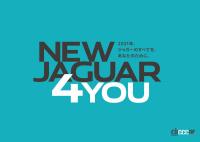 最新のジャガーに4年間で4台乗れる「NEW JAGUAR FINANCE FOR YOU PROGRAM」は、車両本体価格の1％相当の月額使用料が魅力 - NEW JAGUAR 4 YOU_20210521_1
