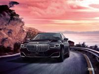 「BMWが創立40周年を記念して、3・5・7シリーズに記念モデルを設定」の5枚目の画像ギャラリーへのリンク