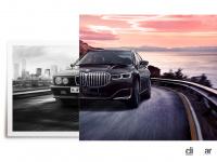 「BMWが創立40周年を記念して、3・5・7シリーズに記念モデルを設定」の4枚目の画像ギャラリーへのリンク