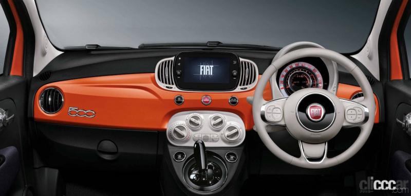 「Fiat 500／500Cに、クルーズコントロールや新色を設定した2つの新グレードを設定」の1枚目の画像