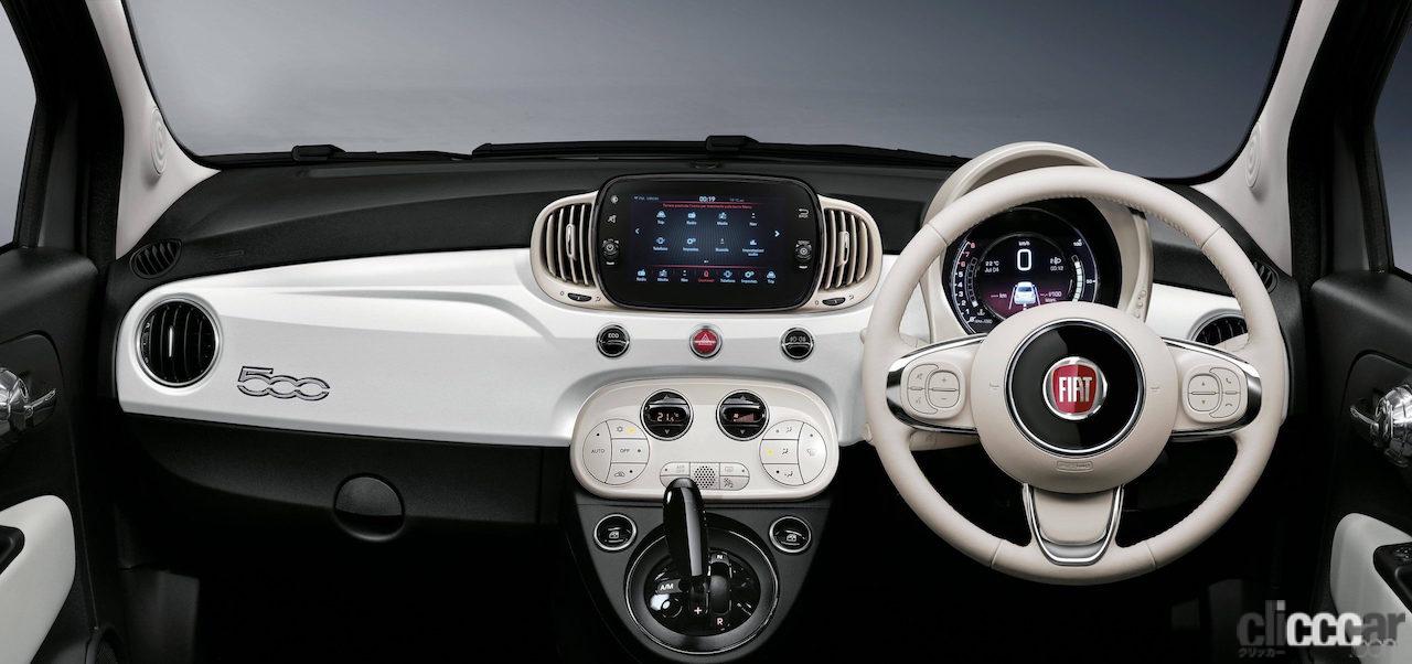 「Fiat 500／500Cに、クルーズコントロールや新色を設定した2つの新グレードを設定」の2枚目の画像