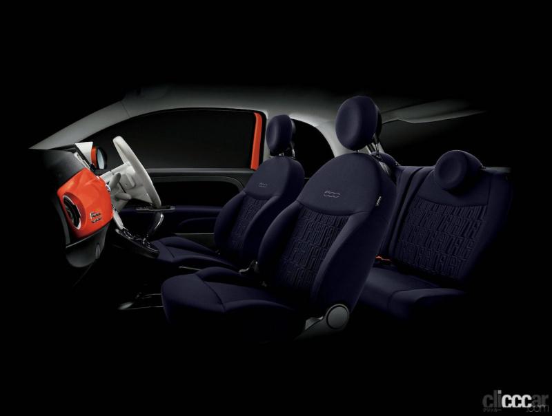 「Fiat 500／500Cに、クルーズコントロールや新色を設定した2つの新グレードを設定」の3枚目の画像