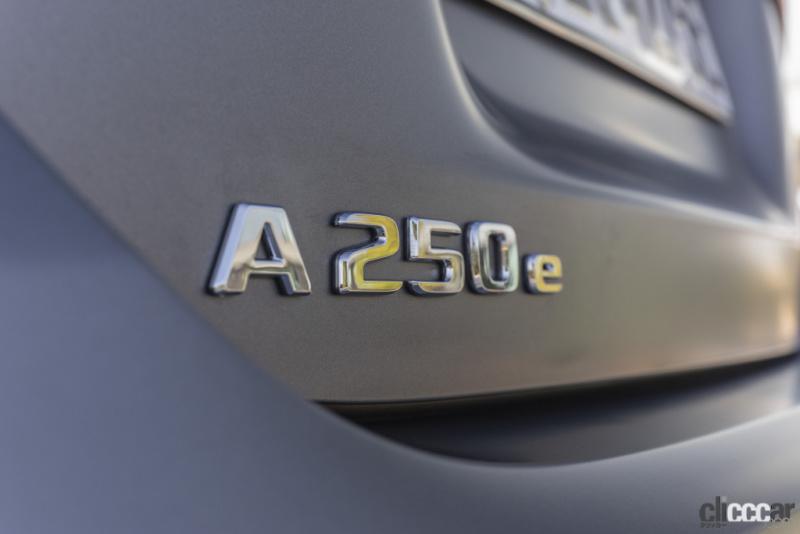 「メルセデス・ベンツAクラスにプラグインハイブリッドの「A 250 e」が設定。1充電あたり70.2kmのEV走行が可能」の1枚目の画像