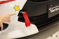 「GRヤリスとは違う「ヤリスカップカー」とは？トヨタの市販ワンメイクマシンをトップRQ・生田ちむちゃんと見てきた」の21枚目の画像ギャラリーへのリンク