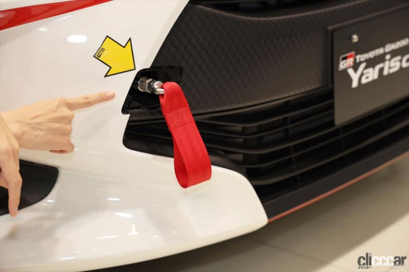 「GRヤリスとは違う「ヤリスカップカー」とは？トヨタの市販ワンメイクマシンをトップRQ・生田ちむちゃんと見てきた」の21枚目の画像
