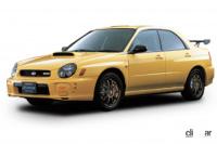 ペリー来航。スバルの人気限定車インプレッサS202 STIがデビュー！【今日は何の日？6月3日】 - 2002年発売のインプレッサWRX S202 STI