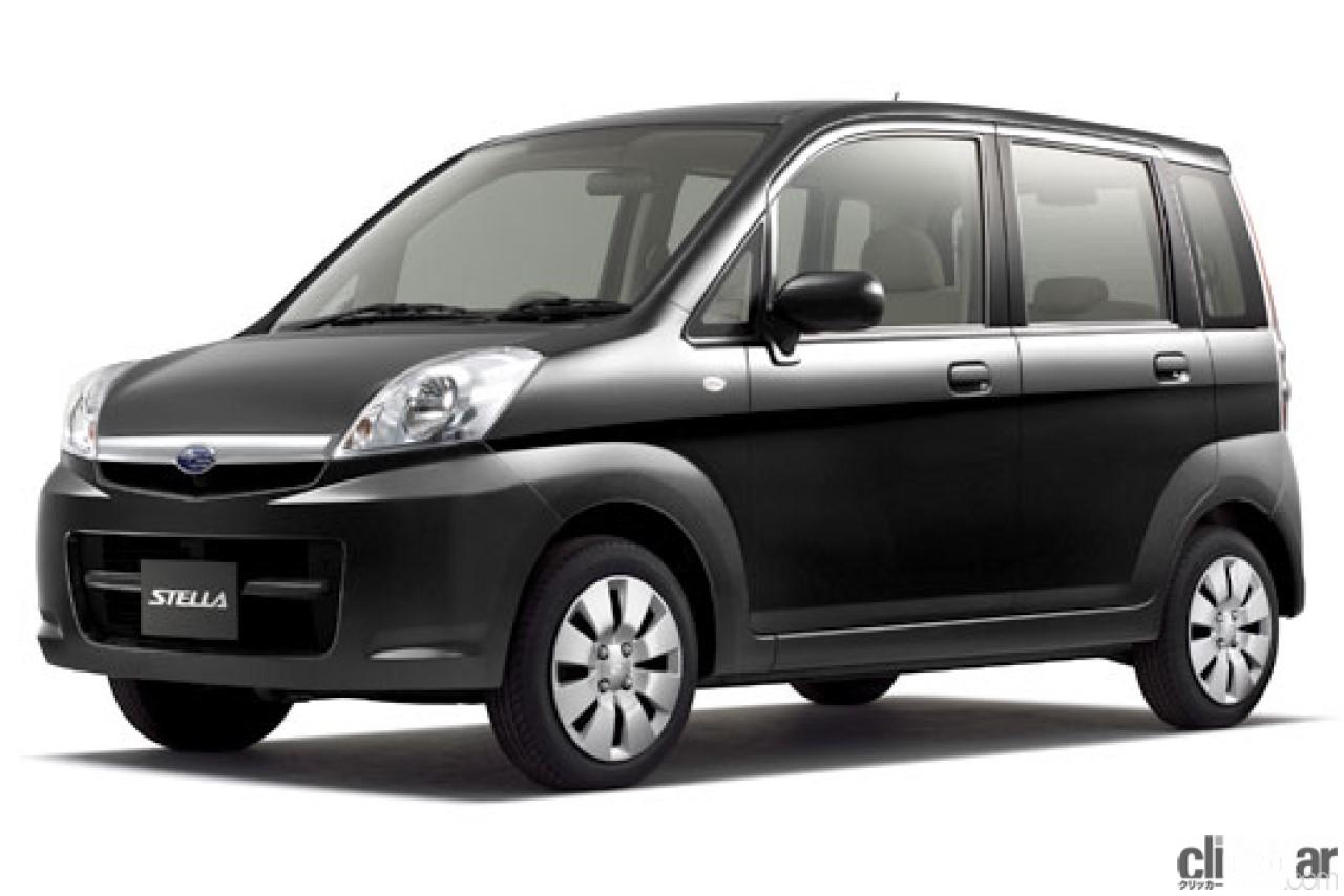 09年発売のプラグインステラ 画像 今日は虫歯予防デー スバルから軽ev プラグインステラ 登場 今日は何の日 6月4日 Clicccar Com