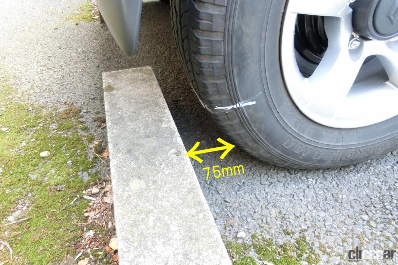 「バック駐車・車庫入れで簡単にまっすぐスマートに決めるコツは目線とハンドル操作」の10枚目の画像