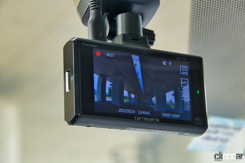 「カロッツェリア最新ドラレコ「VREC-DH300D」は前後カメラ、画質、SDカード警告、駐車監視の発展などで会田肇がおすすめ！」の4枚目の画像