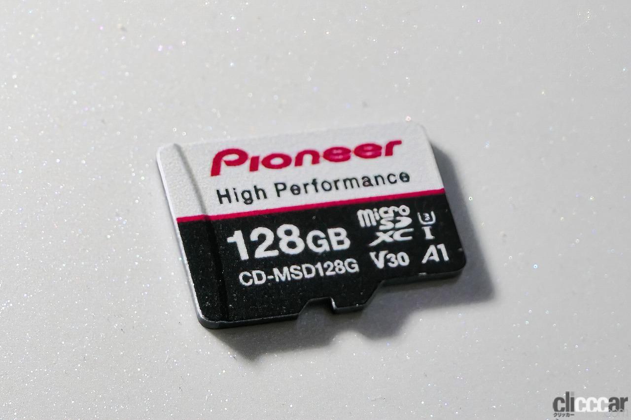 新作入荷!!】 CD-MSD128G パイオニア カロッツェリア 128GB microSDカード ドライブレコーダー用高耐久SDXCカード  class10