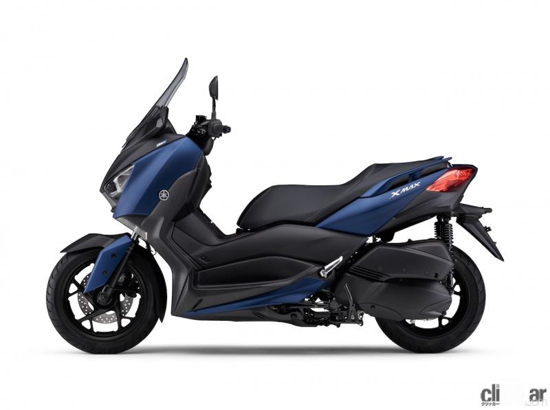 「ヤマハの249ccスポーツスクーター「XMAX ABS」が2021年モデルで最新の排ガス規制を達成」の4枚目の画像