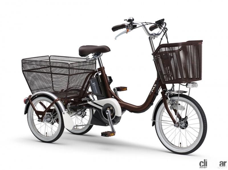 「ヤマハの三輪電動アシスト自転車「PAS ワゴン」の2021年モデルは、アシスト力の向上と快適な乗り心地を実現」の1枚目の画像