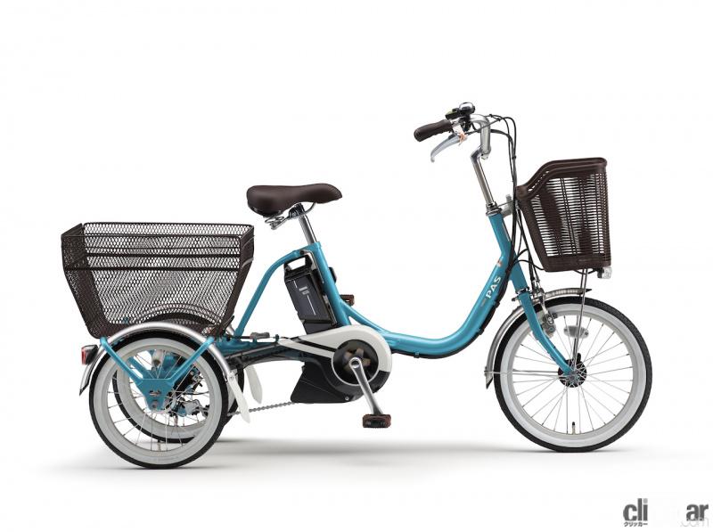 「ヤマハの三輪電動アシスト自転車「PAS ワゴン」の2021年モデルは、アシスト力の向上と快適な乗り心地を実現」の2枚目の画像