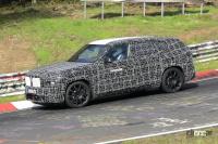 「BMW史上最強SUV誕生へ。750馬力オーバー「X8 M」市販型、ニュルを疾走！」の9枚目の画像ギャラリーへのリンク