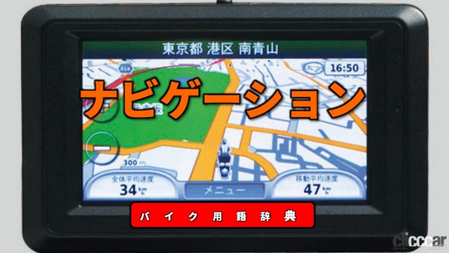 トビラ画像