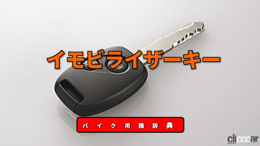 トビラ画像