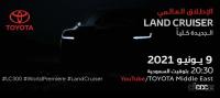 GRもあるぞ！　新型トヨタ ランドクルーザー、ヘッドライトやテールライトが見えた【動画】 - landcluser_002