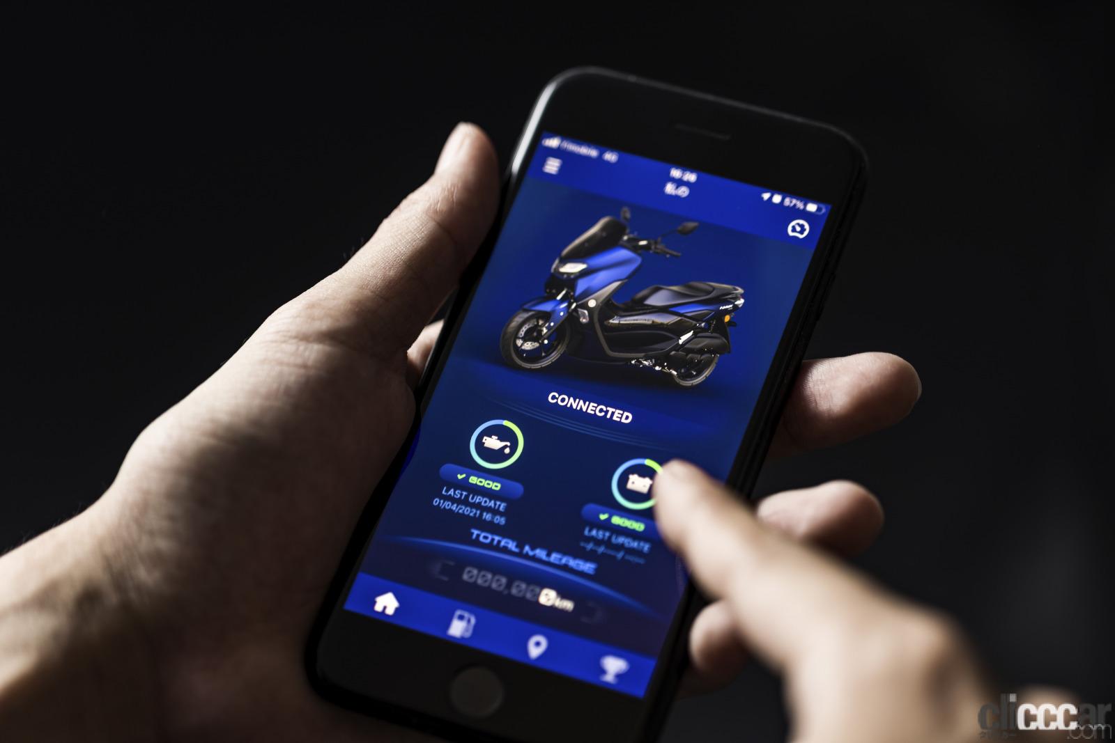 「スマホアプリでバイクともっと密につながる〜ヤマハのデジタルトランスフォーメーション〜」の1枚目の画像