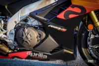「レース直系のド派手な翼を手に入れた！　アプリリアのスーパースポーツ「RSV4ファクトリー」に2021年モデル登場」の11枚目の画像ギャラリーへのリンク