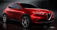 ダッジに新型SUV開発の噂、車名は往年の「ホーネット」が有力 - alfa-romeo-tonale-concept-0