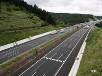 「日本の高速道路はたった4つ？　高速道路と自動車専用道路は違っていた！」の5枚目の画像ギャラリーへのリンク