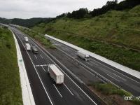 「日本の高速道路はたった4つ？　高速道路と自動車専用道路は違っていた！」の6枚目の画像ギャラリーへのリンク