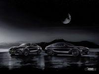 「全身黒ずくめ!!　限定車の「BMW 8 Series Frozen Black Edition」が20台限定で登場」の1枚目の画像ギャラリーへのリンク