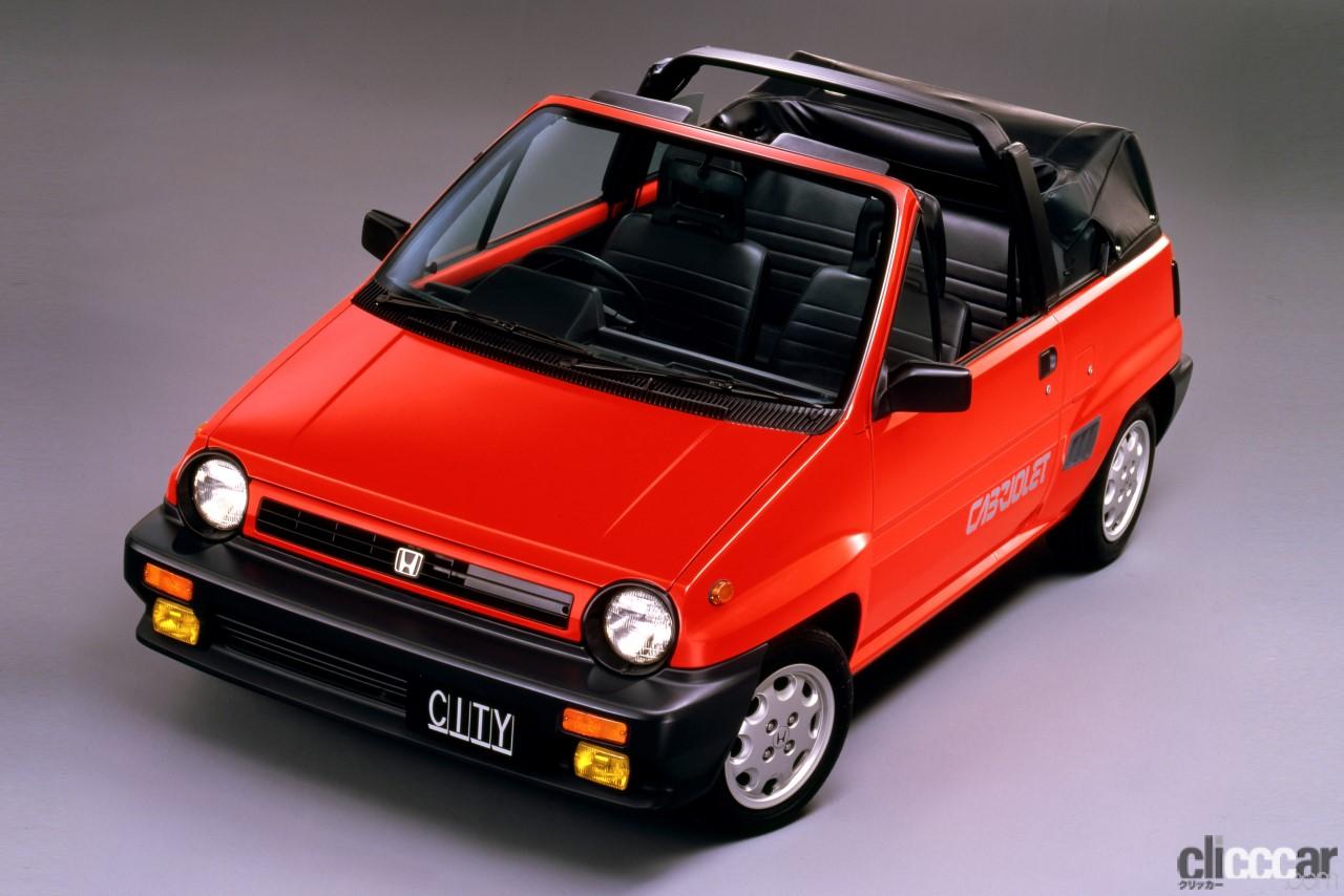 1984年発売のシティ カブリオレ 画像 アメリカが独立 首都高都心環状線が開通 ホンダからシティ カブリオレ発表 今日は何の日 7月4日 Clicccar Com