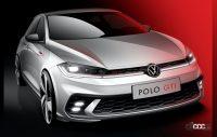 デビュー直前スクープ！　VWポロGTI改良型、これが市販型だ - 2021-vw-polo-gti-teaser