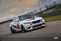 最高出力を設定できるレース専用モデル「BMW M2 CS Racing」の購入受付を開始 - BMW_bmw-m2-cs-racing_20210628_2