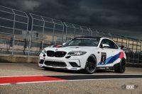 「最高出力を設定できるレース専用モデル「BMW M2 CS Racing」の購入受付を開始」の1枚目の画像ギャラリーへのリンク