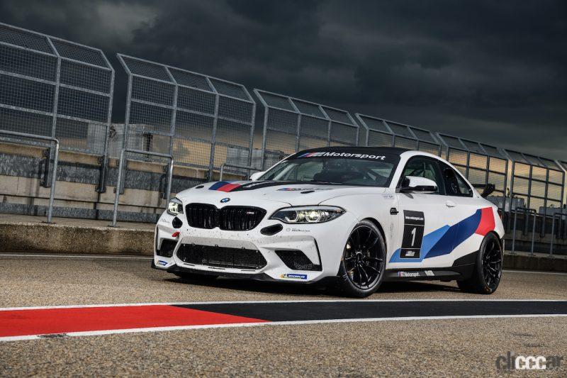 「最高出力を設定できるレース専用モデル「BMW M2 CS Racing」の購入受付を開始」の1枚目の画像